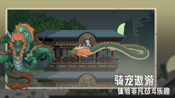 江湖黃老六(3)