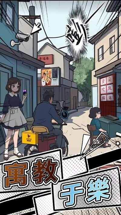 屏幕碎了鴨(3)