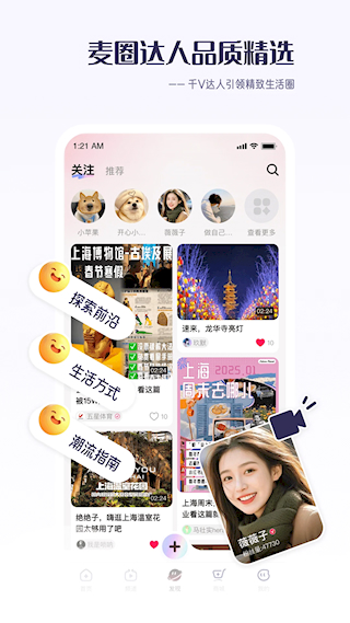 看东方(3)