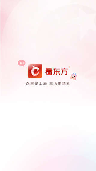 看东方(1)