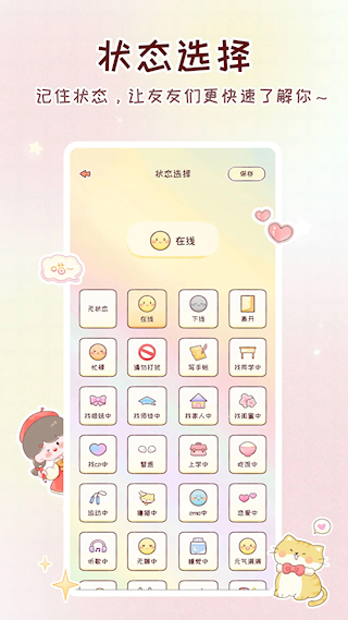 暖暖手帳2025(1)