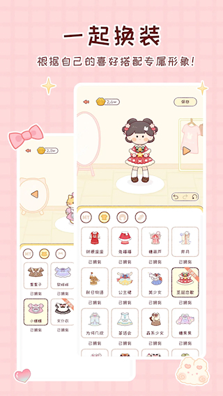 暖暖手帳2025(2)