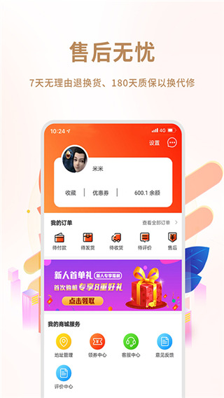 閑至優(yōu)品(1)