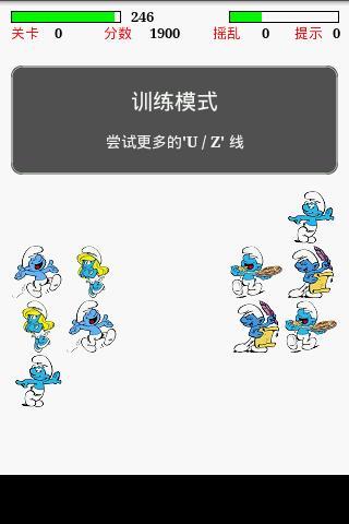 藍精靈連連看(4)