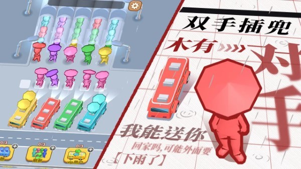看谁能通关(3)