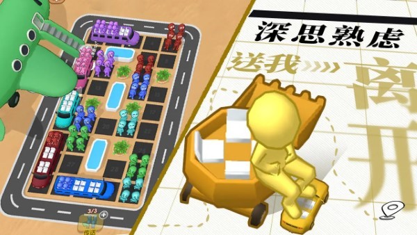 看谁能通关(2)