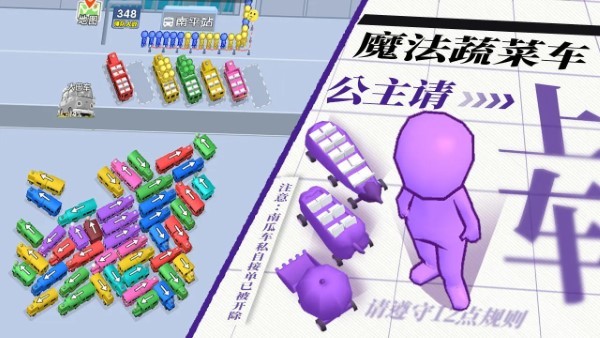 看谁能通关(1)