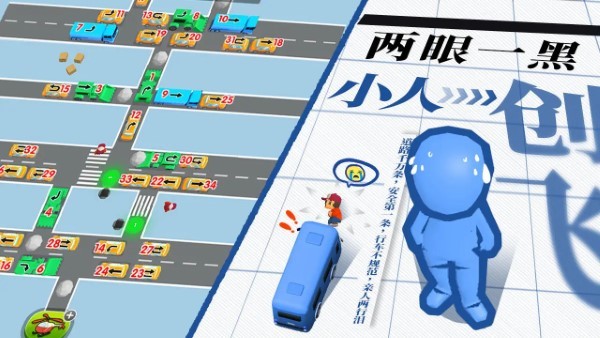 看谁能通关(4)