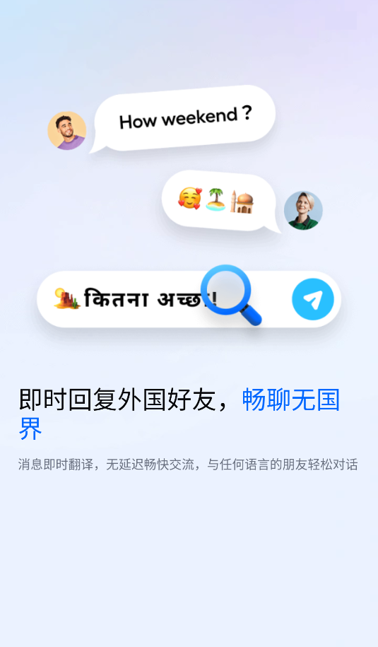 Hi Translate(1)