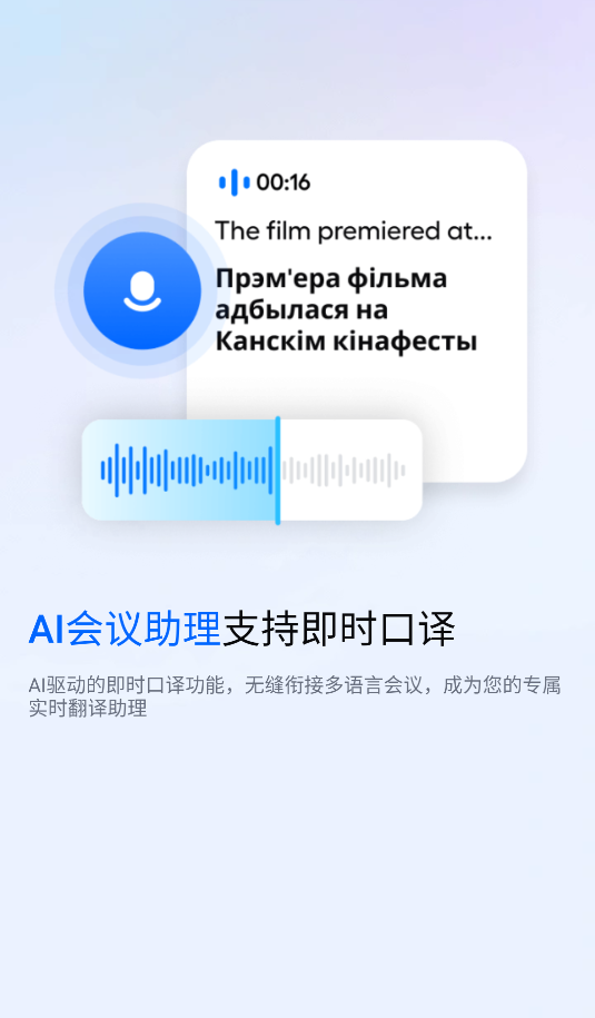 Hi Translate(3)