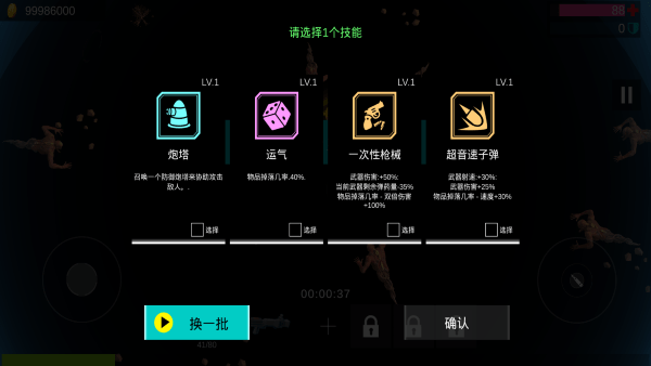 外星戰(zhàn)士幸存者(3)