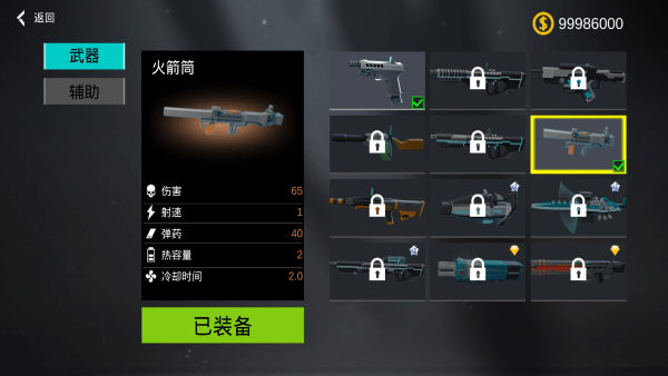外星戰(zhàn)士幸存者(4)