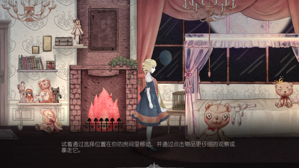 血蔷薇与诡面具(3)