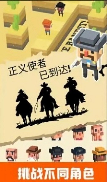 荒野守望者(1)