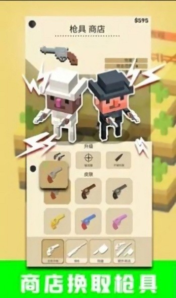 荒野守望者(2)
