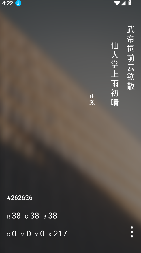 與子同袍(3)