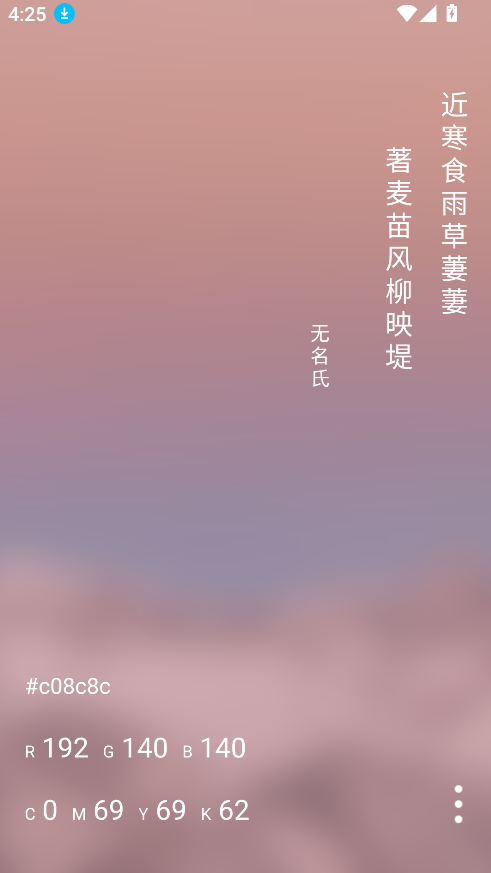 與子同袍(4)