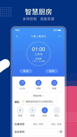 火粉俱樂部(1)