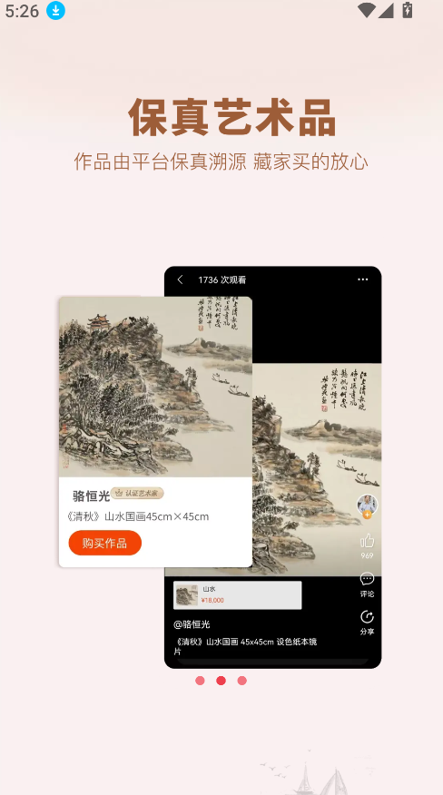 艺术融媒体中心(3)