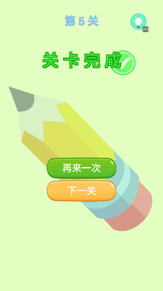 脑洞神来笔(2)