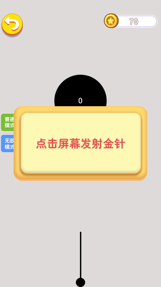 脑洞解压(1)
