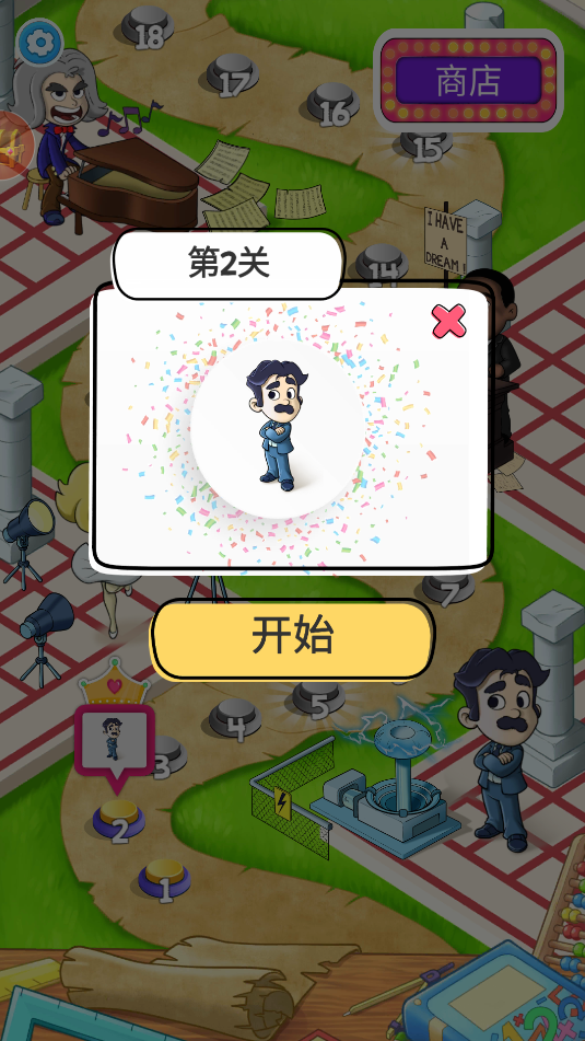 小小腦洞大師(4)