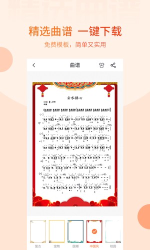 五色风(3)