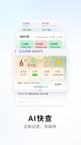 搜狗输入法hd版(3)