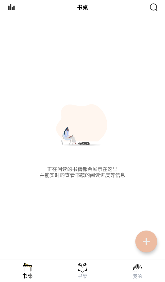 读书笔记(1)