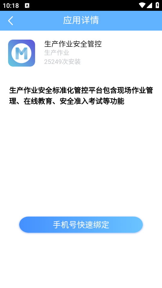 逸集控(2)