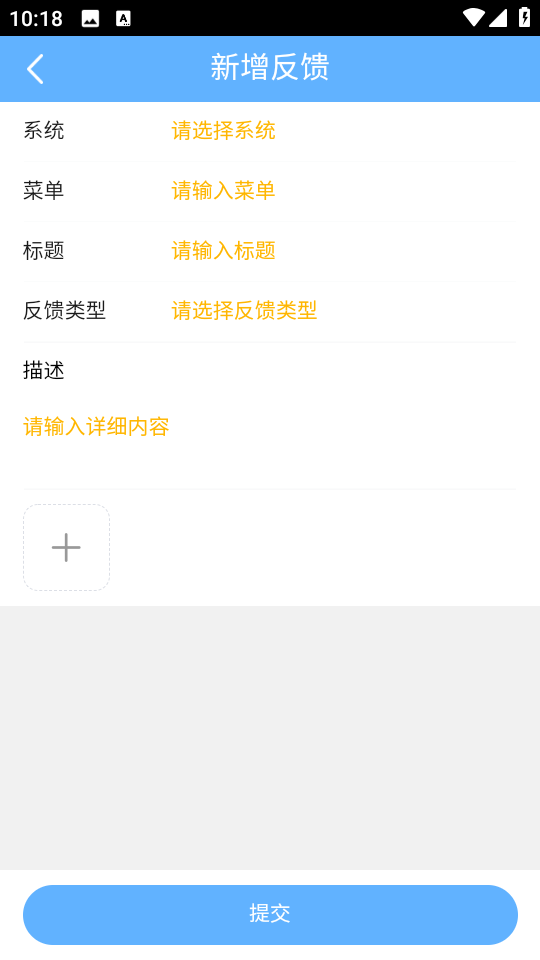 逸集控(1)