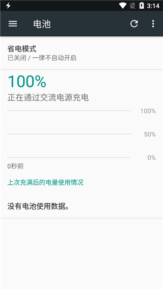 Fast Charger Pro(3)