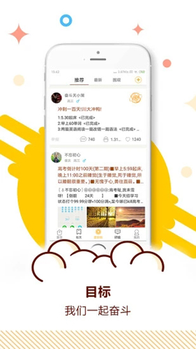 中考倒計時(4)