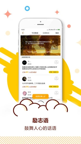 中考倒計時(3)