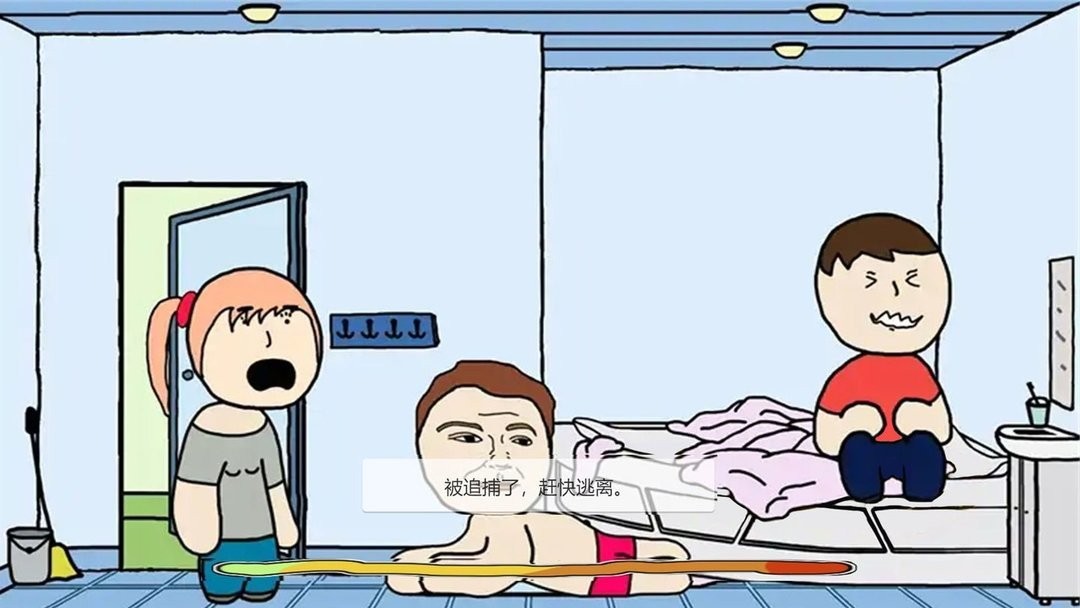 熊孩子的恶作剧(2)