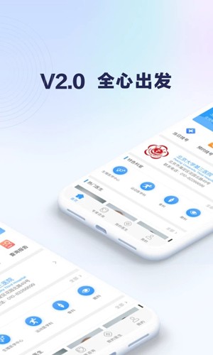线上医疗服务(1)