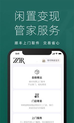 只二ZZER(4)