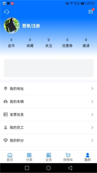 聚材通(2)