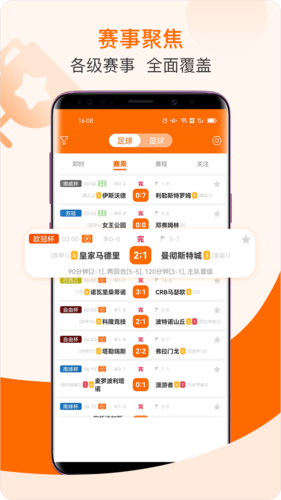 出奇体育(1)