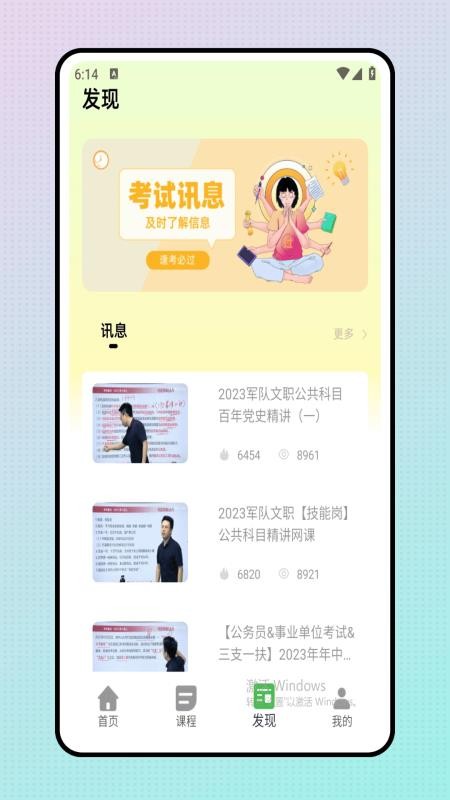 事業編題庫(3)