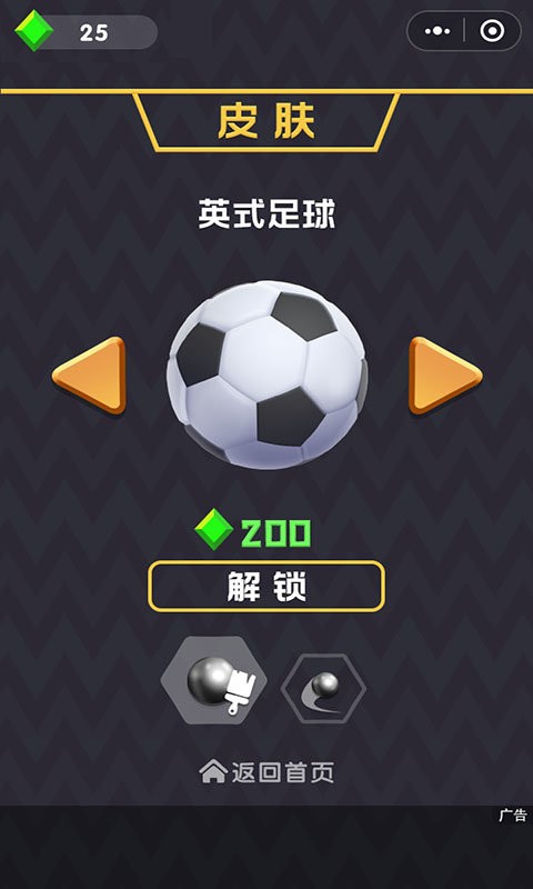 球球冲丫(2)