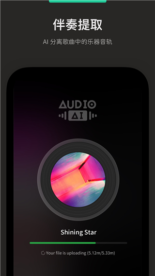 AudioJam(2)