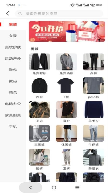 中紡產(chǎn)業(yè)鏈(3)