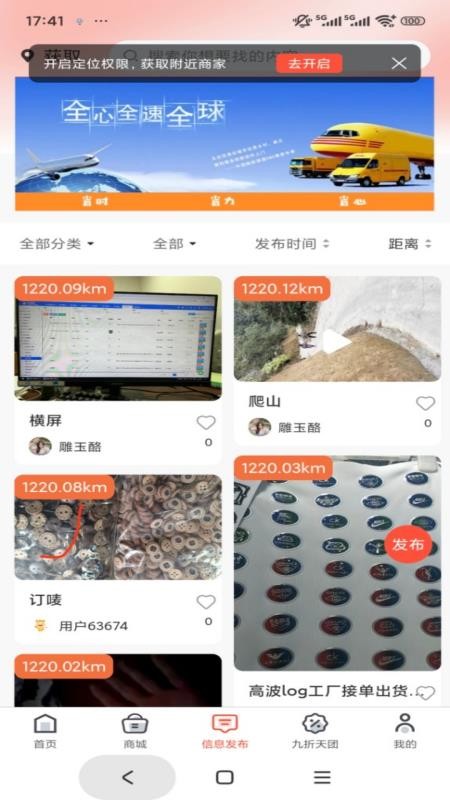 中紡產(chǎn)業(yè)鏈(2)