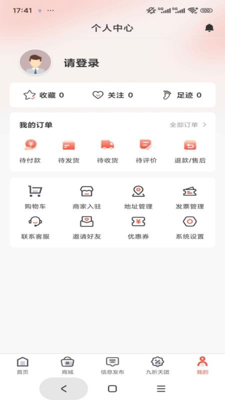 中紡產(chǎn)業(yè)鏈(1)
