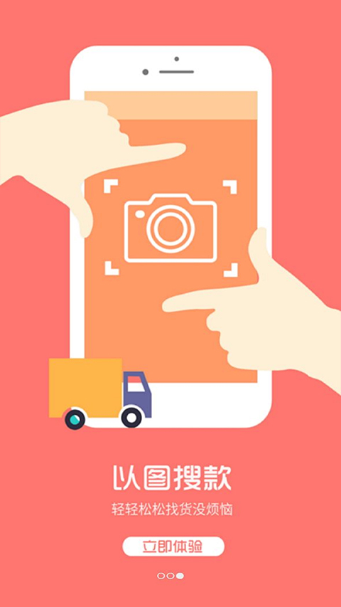 找家纺(2)