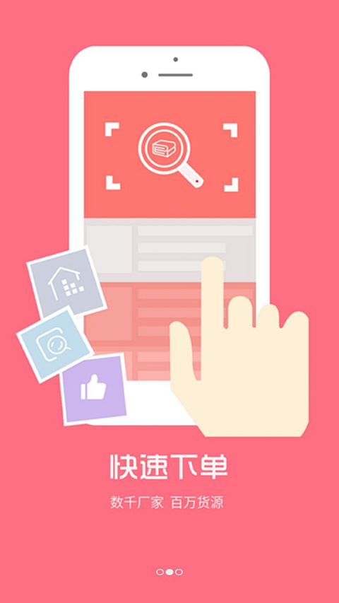 找家纺(1)