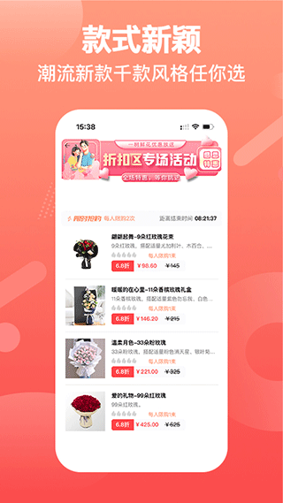一树鲜花(3)