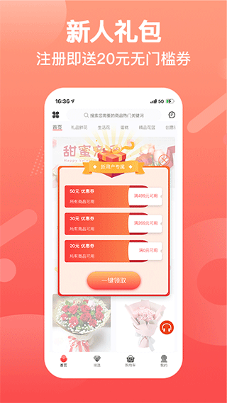 一树鲜花(2)