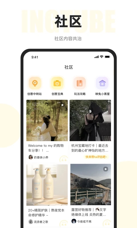 映兔私享(3)